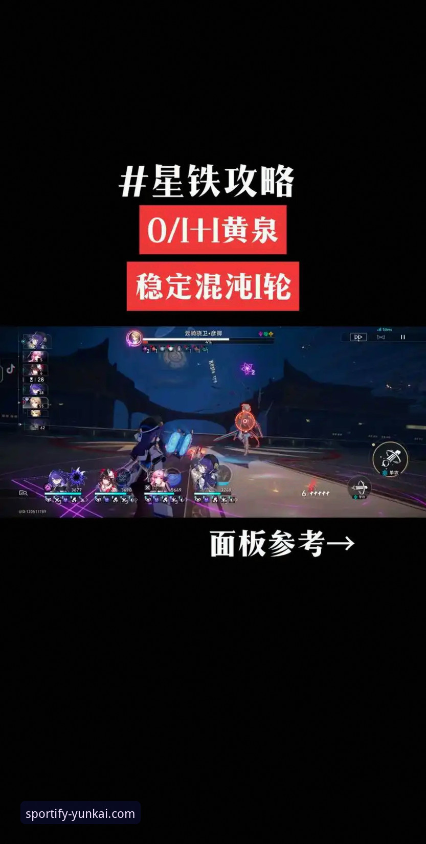 云开体育最新版本使用指南：v3.2.0版本实战操作全解析