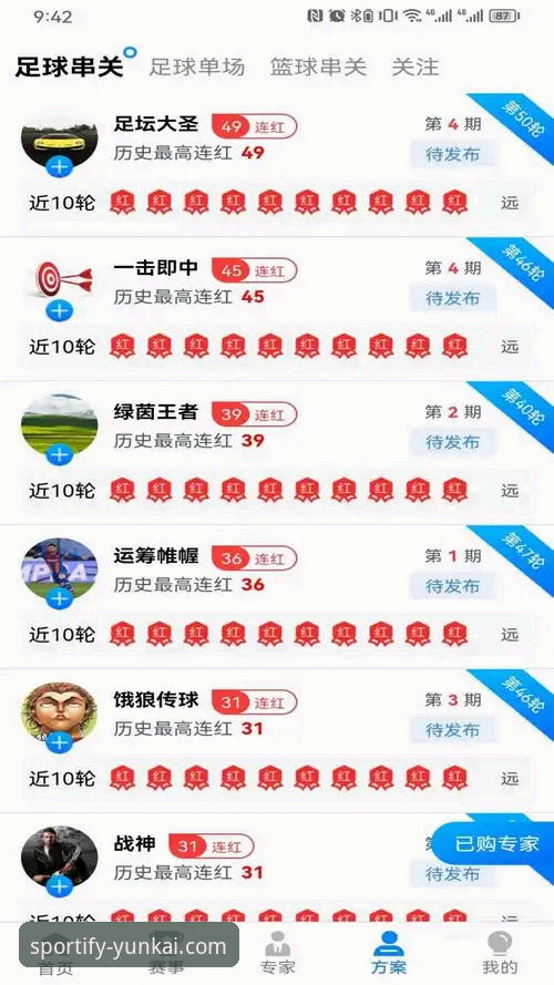 云开体育手机app安卓版 云开体育手机app安卓版深度评测:从安装到实战,老用户带你看清这款体育平台的全貌