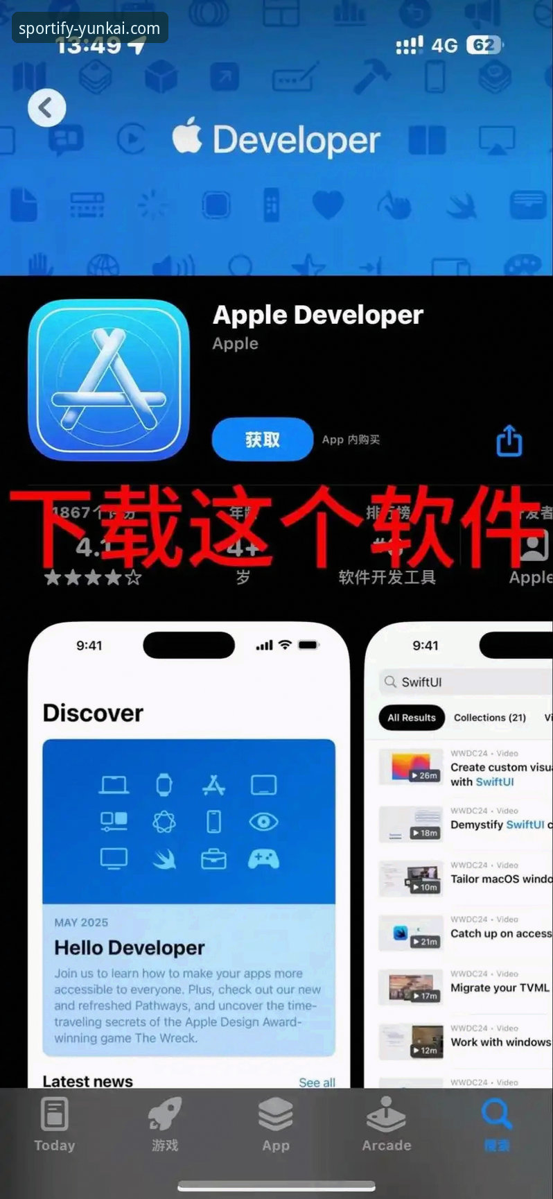 云开体育ios下载iOS版 为什么云开体育iOS下载iOS版成为体育爱好者的新选择?